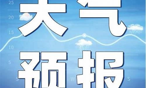 富锦天气预报15天气_富锦天气预报30天气