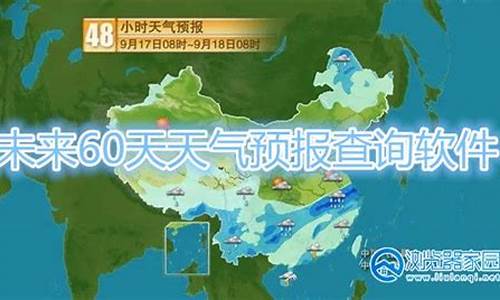 诸暨天气预报天气预报_诸暨天气预报全天查询最新