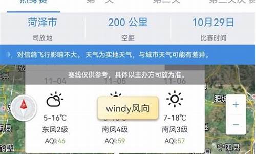 亳州天气预报45天查询表_亳州天气预报45天查询