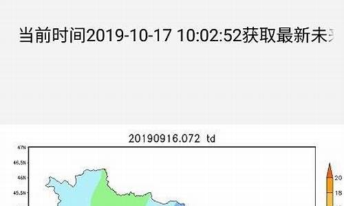 吉林市天气预报30天查询结果今天气温多少度_吉林市天气预报30天查询结果