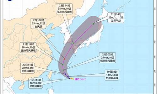 今年第17号台风要来了_2021年今年第17号台风