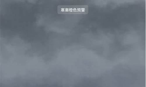 章丘天气预报15天_章丘天气预报15天的