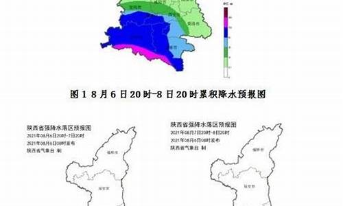 陕西安康天气预报_陕西安康天气预报一周7天查询