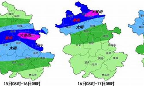 淮南天气预报查询15天_天气预报15天查