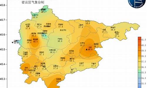 今日密云天气预报最新消息_密云区今日天气预报