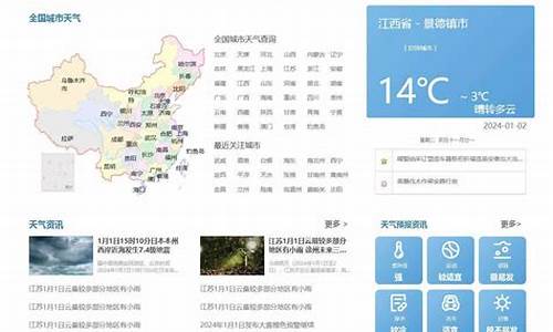 无锡一周天气预报查询最新查询结果是什么啊_无锡地区一周天气预报