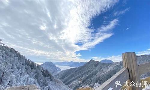 西岭雪山未来一周天气预报_西岭雪山的天气预报一周天气