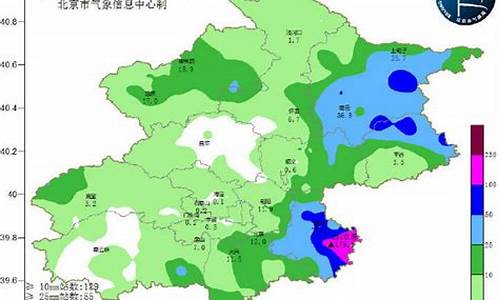 北京通州天气_北京通州天气15天预报