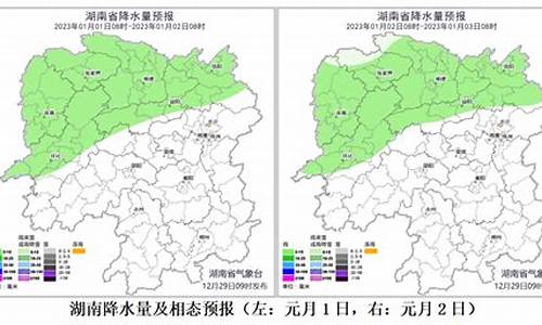 湖南宁远天气预报15天_湖南宁远天气预报