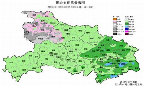 湖北省气象灾害预警_湖北省气象灾害预警信号发布与传播管理办法