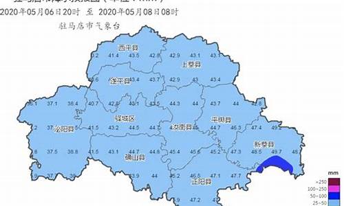 遂平县天气预报_遂平县天气预报最准确的