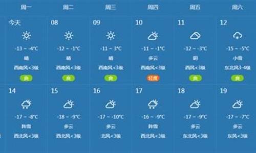 常德天气预报天气30天_常德天气预报15天气