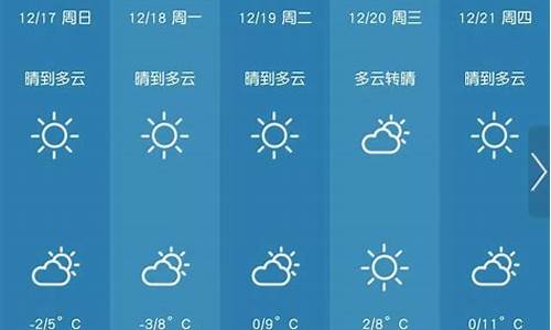 松江天气预报15天当地天气查询_松江天气预报15天