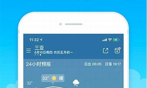 浦东天气24小时天气_浦东24小时精准天气预报