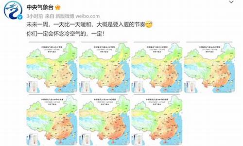 应城一周天气预报_湖北应城天气预报15天查询查询