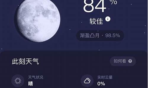 天气通天气预报_天气通天气预报准确率最高