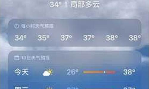 浙江苍南天气预报30天_浙江苍南天气